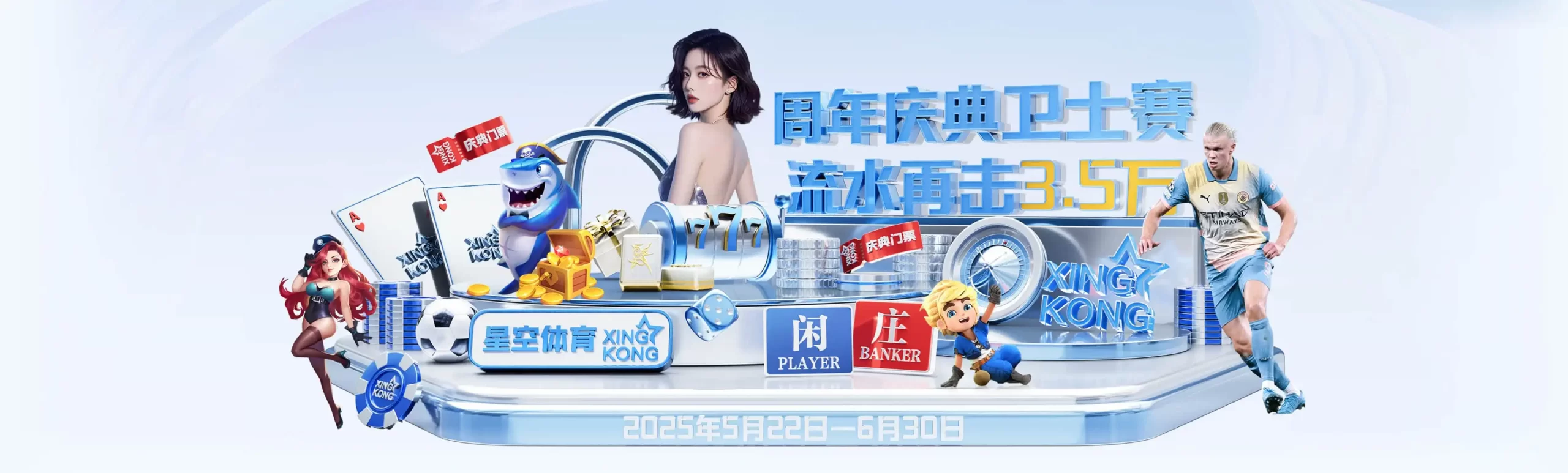 星空·体育(Xingkong)官方网站 - XINGKONG SPORTS