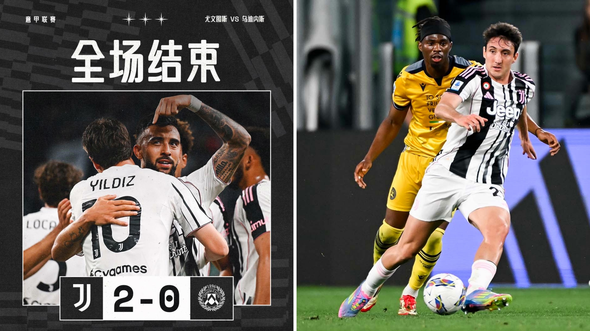 国际比赛日意甲焦点战；迈阿密热火回应争议；态度坚定；赛季目标并未改变的简单介绍